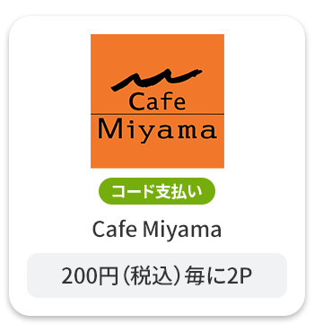 Cafe Miyama