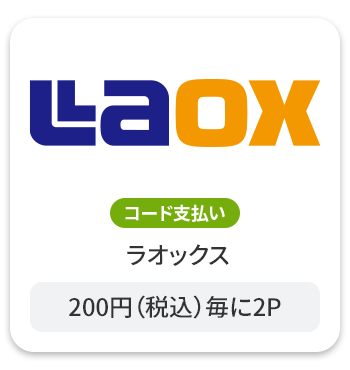 ラオックス